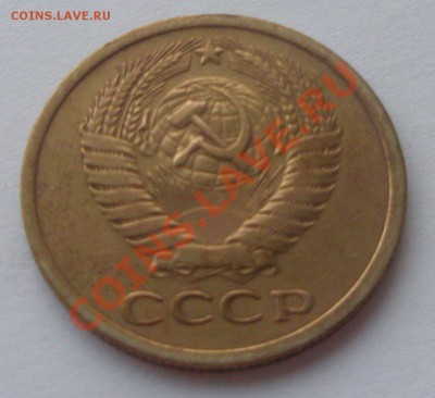 5 копеек 1973 + бонус 5 копеек 10 шт. до 17.04.13 22:02 - P4150664.JPG
