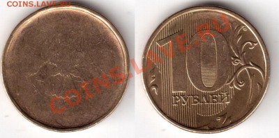 СИЛЬНЫЙ Непрочекан 10р 20??  до 21,04  22-00 - непрочекан