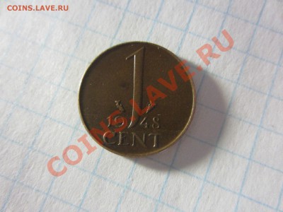 Нидерланды 1 цент 1948, до 20.04.2013 в 22.00 мск. - IMG_4993