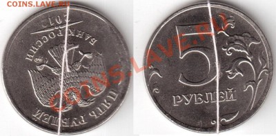 ПОВОРОТ ~190° 5р. 2012 ММД до 21,04 22-00 - 5р поворот
