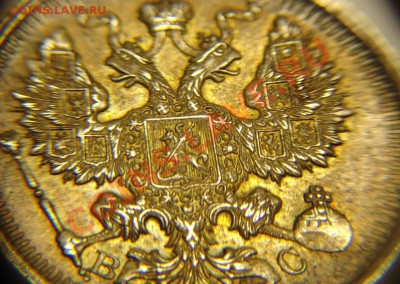 20 коп 1915 г кладовая," колючая" - 20 к 1915 г клад (4).JPG