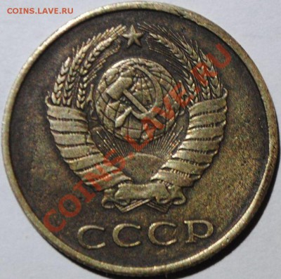 Новейший каталог монет СССР 1961 - 1992 годов. Анонс - монеты 039