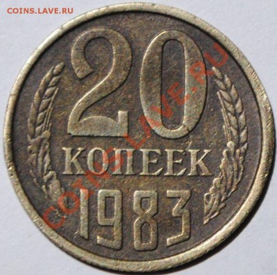 Новейший каталог монет СССР 1961 - 1992 годов. Анонс - монеты 035