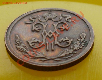 2 копейки 19-20вв(красивые,не копаные) Оценка! - P1070746.JPG