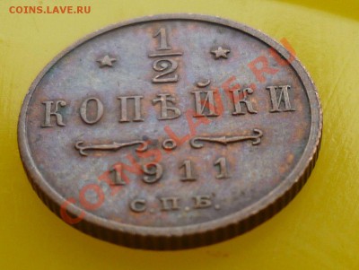 2 копейки 19-20вв(красивые,не копаные) Оценка! - P1070743.JPG
