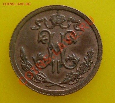 2 копейки 19-20вв(красивые,не копаные) Оценка! - P1070752.JPG