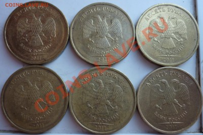 10 рублей 2011г.ММД шт.2.2А по А.С. нечастые(6шт) до 21 - P1150453.JPG
