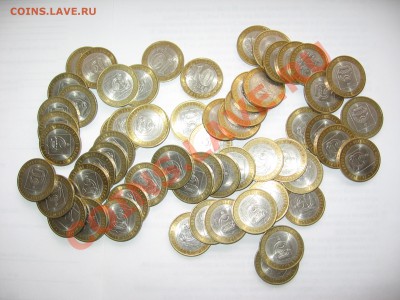 10р БМ 60 штук ДГР Республика Бурятия - IMG_7094.JPG