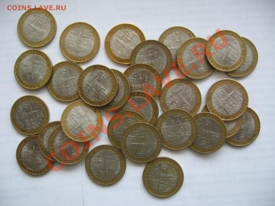 10р БМ 45 штук ДГР Юрьевец - IMG_7105.JPG