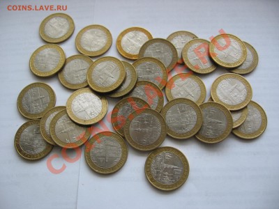 10р БМ 45 штук ДГР Юрьевец - IMG_7103.JPG