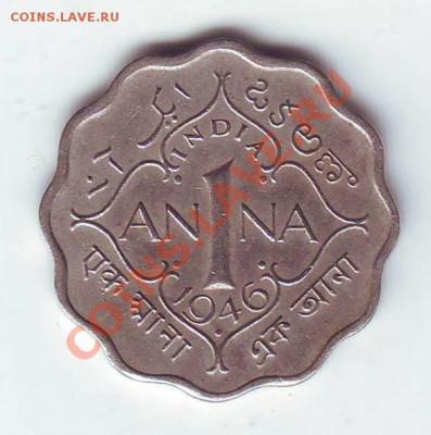 Брит.Индия.Анна.1946.Георг 6. до 21 Апреля - 1946.JPG