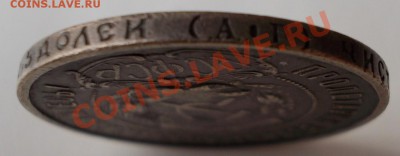 50 копеек 1921 года, АГ, до 18.04.2013г., 22:00 МСК - 1921 3 (Medium)