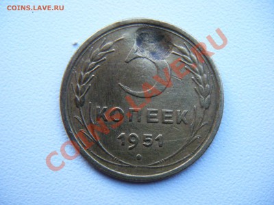 5коп1951.1957.1953 и 3коп 1949 - DSCF3164.JPG