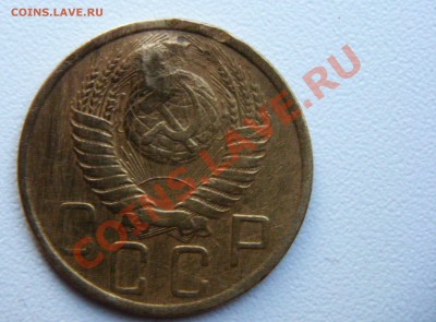 5коп1951.1957.1953 и 3коп 1949 - 555657.JPG