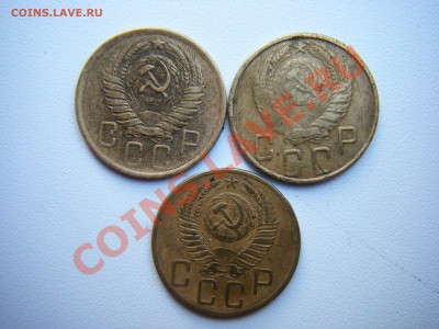 5коп1951.1957.1953 и 3коп 1949 - 062.JPG
