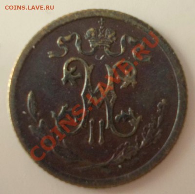 2 копейки, 1909 год. До 18.04.2013г., 22:00 МСК - 1909 (Medium)