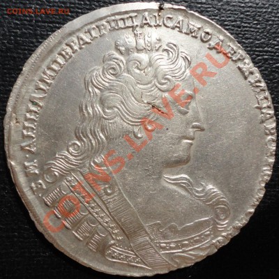Рубль 1733г., оценка состояния и стоимости. - 1733 5.JPG