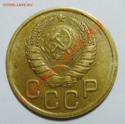 3 копейки 1945 - S8302043_exposure.JPG
