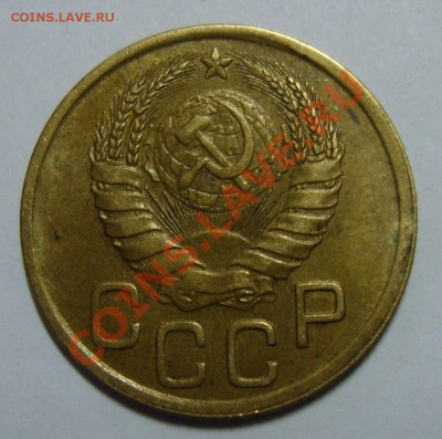 3 копейки 1945 - S8302043.JPG