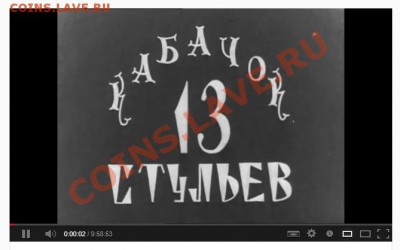 Игра "Железная Логика" - 13