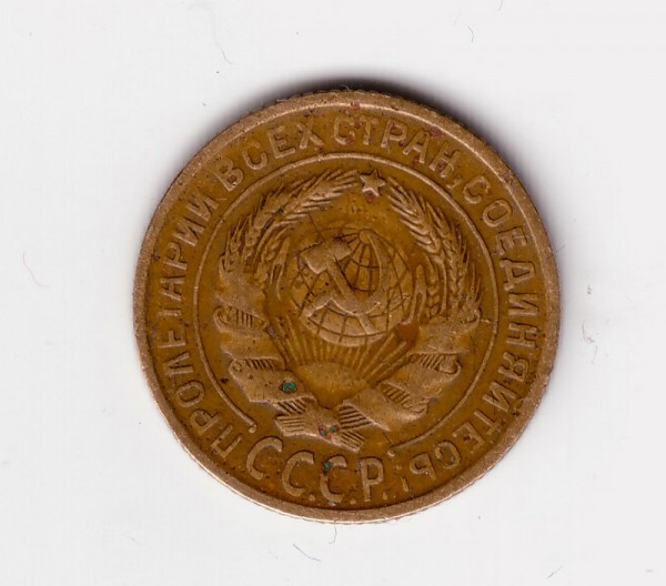 2 коп 1934г. - 2-34-1