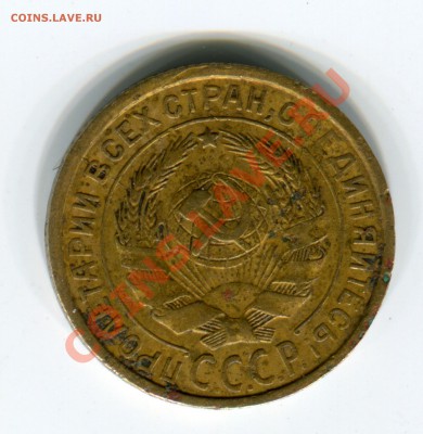 RRRRR 2 копейки 1927 года, до 19.04.2013 в 22-00 Мск - Сканирование_323
