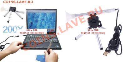 Продаю весы, лупы, USB-микроскопы и прочее - 200x-usb-digital-microscope_02