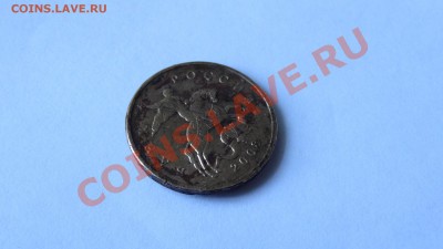 50 копеек 2008 отслоение? - DSC02815.JPG
