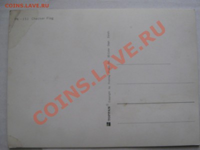 Значки,календари,открытки,медали,фотографии на автотематику - IMG_8656
