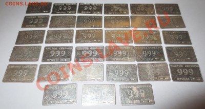 Жетоны водки "СтандартЪ"  68 шт. - IMG_1783.JPG