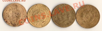 5копеек СССР-26,28,30,31год, до 22.04.13.в 22.00мск - сканирование0004
