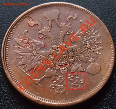 5 копеек 1865 - 2222