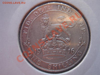 Великобритания: Ag-500 шиллинг 1916 Георг 5 до 19.04 22 - Шиллинг 1916-1.JPG