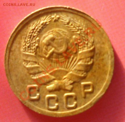 1 копейка до 1961 года до 16.04.13г до 22:00 по Москве - SAM_2399.JPG