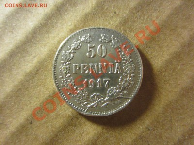 Русская Финляндия 50 пенни 1917г.  до 19.04.13. 21.30. мск - IMG_4921