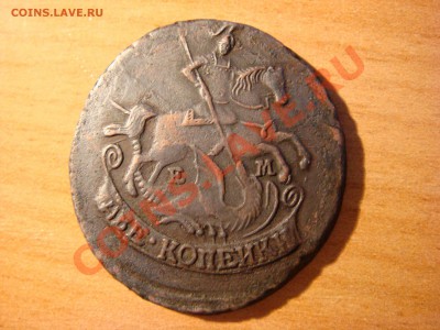 2 копейки 1796 ем...оценка - DSC02067ззз