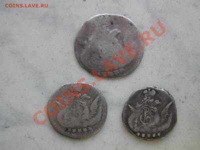 5 копеек 1755 (большая), 1756, 1757 - IMG_3137.JPG