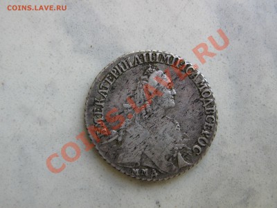Полуполтинник 1770 - IMG_3133.JPG