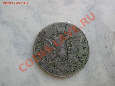 Полуполтинник 1779 спб - IMG_3132.JPG