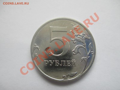 50коп.2007г.без МД. 5руб? - IMG_0877.JPG