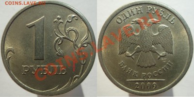 1р.1997сп (полный раскол+бонус) - DSCF456