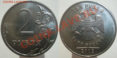 2р. 2007м (полный раскол + бонус) - DSCF458
