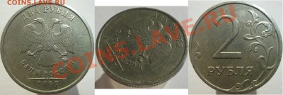 2р. 2007м (полный раскол + бонус) - DSCF457