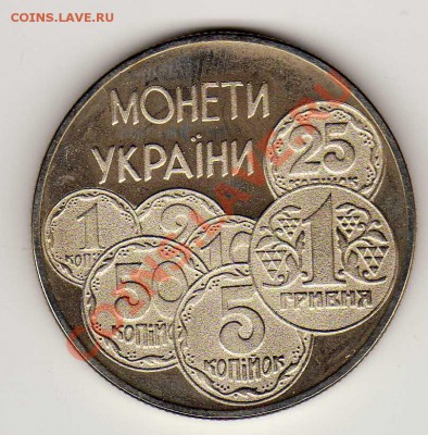 Украина 2 гривны 1996 Валюта до 22.04.13 в 22.00мск (3729) - img802