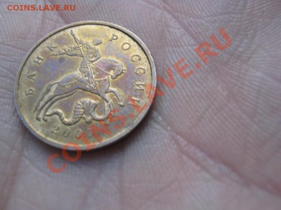 50 копеек 2007г без (монетного двора) - IMG_3140.JPG