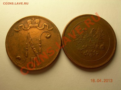 5 пенни1917г с короной и без до 22.04.2013г до21.00по Москве - DSCN2532.JPG