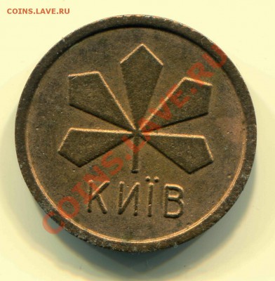 Киевский метрополитен 2 до 18-04-2013 до 22-00 по Мск. - Киев металл Р