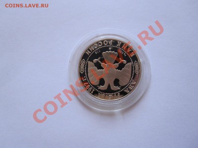 2 рубля Никитин (2 монеты) 1997 22.04 22:05 - IMG_7767.JPG