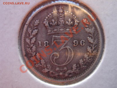 Великобритания: Ag-925 3 пенса 1896 Не плохая до 22.04 22- - 3 пенса 1896-1.JPG
