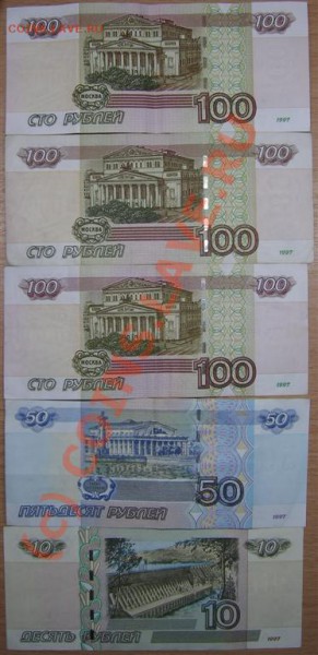 БОНЫ РФ СЕРИИ (ПП.Сс.Ьь.ПП.ММ ) - РФ (1).JPG